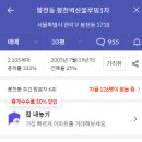 관악농협하나로마트 보라매점 이미지