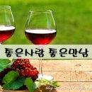 좋은만남 이미지