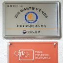 의료법인 누리의료재단 이미지