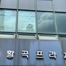휴효소 이미지
