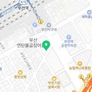 부선상회 이미지