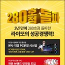 라이또 이미지