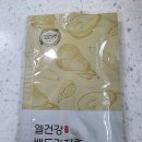 [엘건강]목넘김 부드러운 아기 배도라지즙