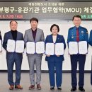 부평구의회(부평구청내) 네이버블로그