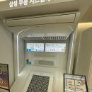 코아시스템 이미지