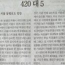 구로-구로-구로-1576 이미지