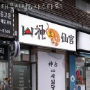 태을약국 이미지