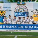 엠케이스포츠 - 파주시 방촌로 1759 | 엠케이스포츠