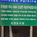 오는정주차장김밥 네이버블로그