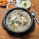 오공주순대국 네이버블로그