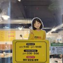 [진주] 하대동 진주닭볶음탕 곤양통닭에서 먹은 후기, 하대동 술집 추천
