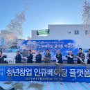 죽교동도란도란협동조합 티스토리