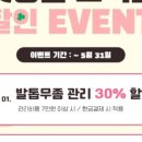 레푸스김천혁신점