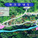 금원산 자연휴양림 이미지