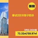 한라1번지공인중개사사무소 이미지