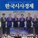 민어소시에이츠