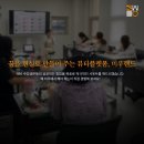미우아카데미 라인