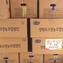 양평포크영농조합법인