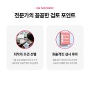 더케이엠파트너스