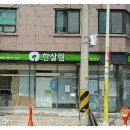 한살림 후평매장 이미지