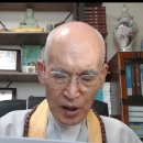 운문록 실중어요 51. 뚜렷한 빛은 색(色)이면서 색이 아니네 조사선 운문록 이미지