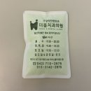 명성치과의원 | 대전 사랑니 발치 후기 • 더봄구강악안면외과치과