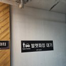 EL호텔 | 부산 송도해수욕장1분거리 숙소추천 EL호텔 조식제공 스탠다드후기