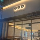 손커피연구소 | [화명동 카페] 24시 무인 셀프 '손커피연구소 부산화명실험실' 후기