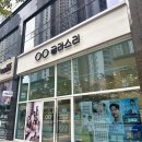 글라스리 위드렌즈 아산탕정역점 이미지