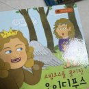 신화로L | 아람북스 그리스로마신화 l 만화책 노출 걱정 없는 전집 추천 (내돈내산)