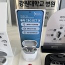 와이덱스 보청기 | 춘천보청기 상담받고 결정한 와이덱스보청기 춘천점 내돈내산 후기