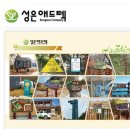 성은애드텍