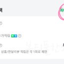 투니즈