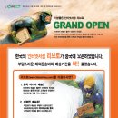 좋은 인터넷 이미지