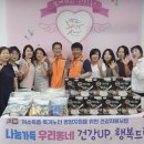 행복건강드림 케이에스피뉴스