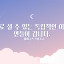 몬테소리빌딩 이미지