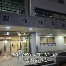 칠성목장 | 대전 칠성대회관 후기 ｜ 대전 칠성대회관 후기｜연년생 육아맘이 반한 군부대 가성비 맛집