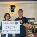 카페음미 이미지