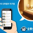 오빌 이미지