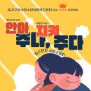 달서구청소년상담복지센터(성서) 이미지