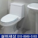 부산설비공사