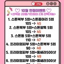 라라샵까치산역점 이미지