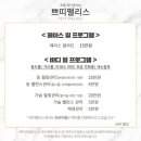 팰리스 에스테틱