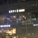 몸짱스쿨 이미지