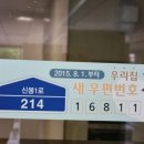 신봉1로 이미지