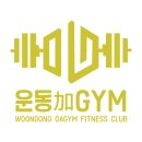 운동가짐 별내점 이미지