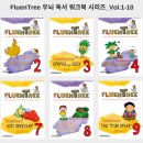 사운드트리인터내셔널 이미지