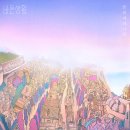 세레나데 티스토리