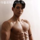 아폴로휘트니스 이미지