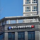 테크노연세피부과의원 이미지